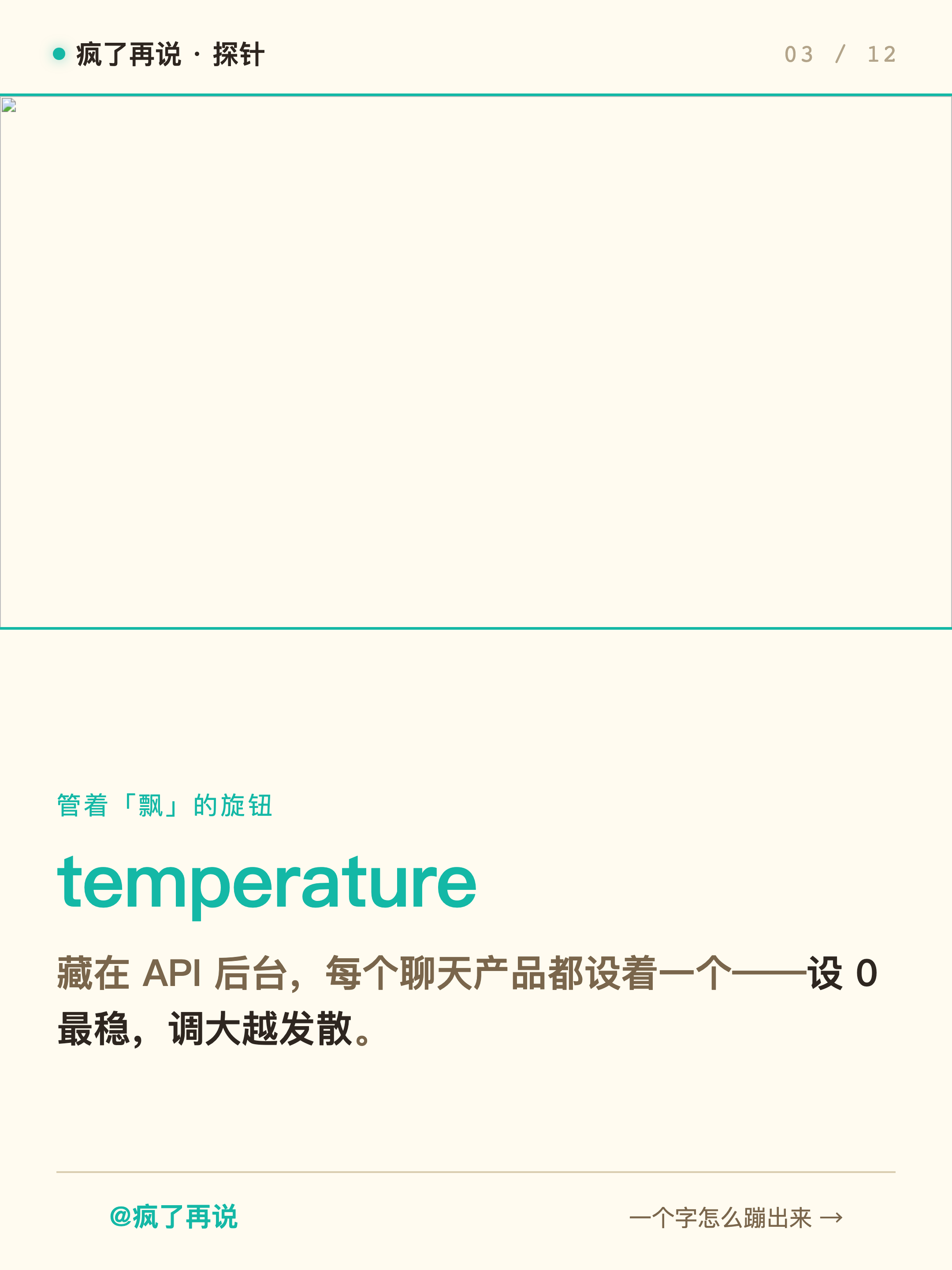 03.png