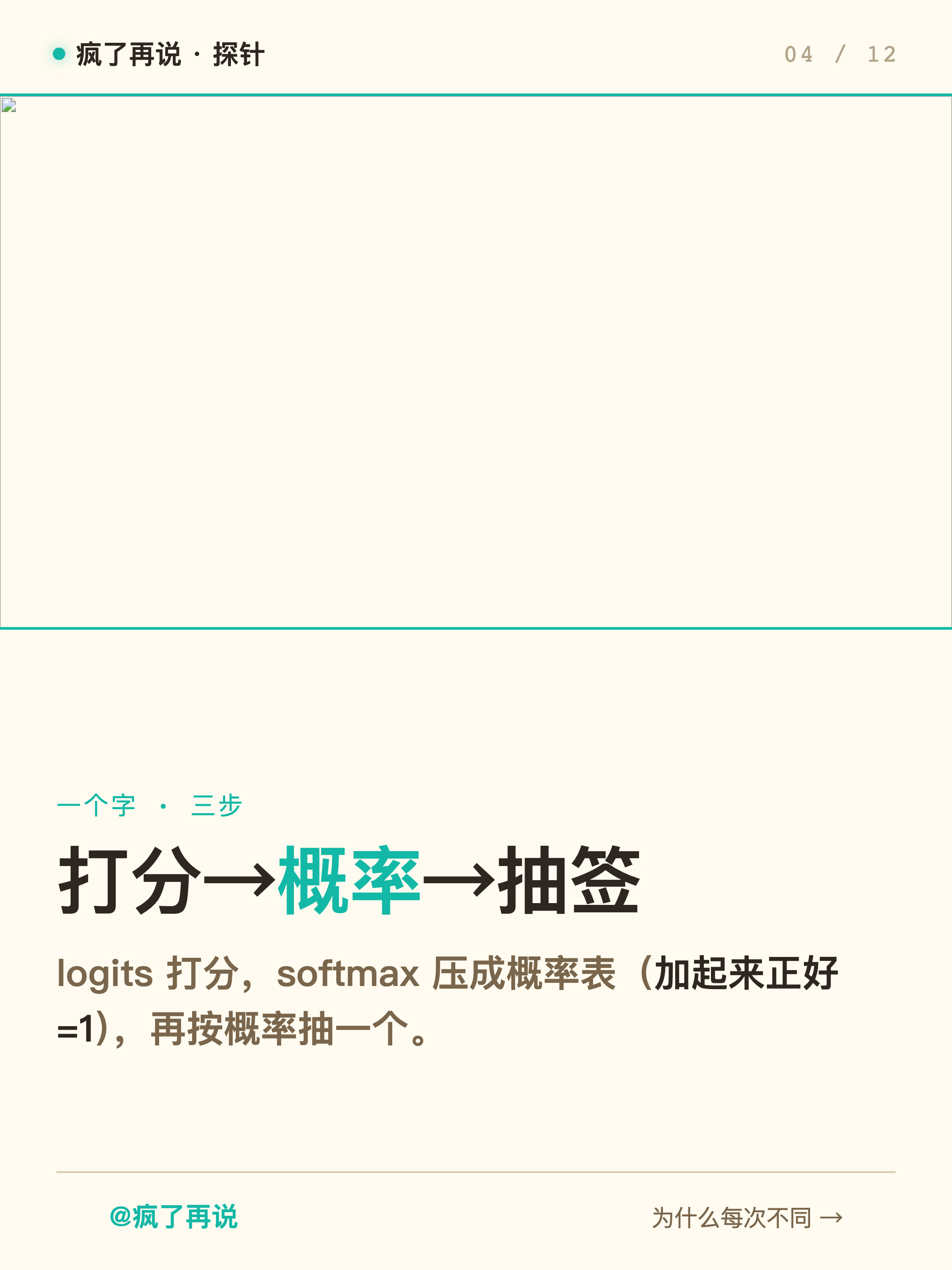04.png