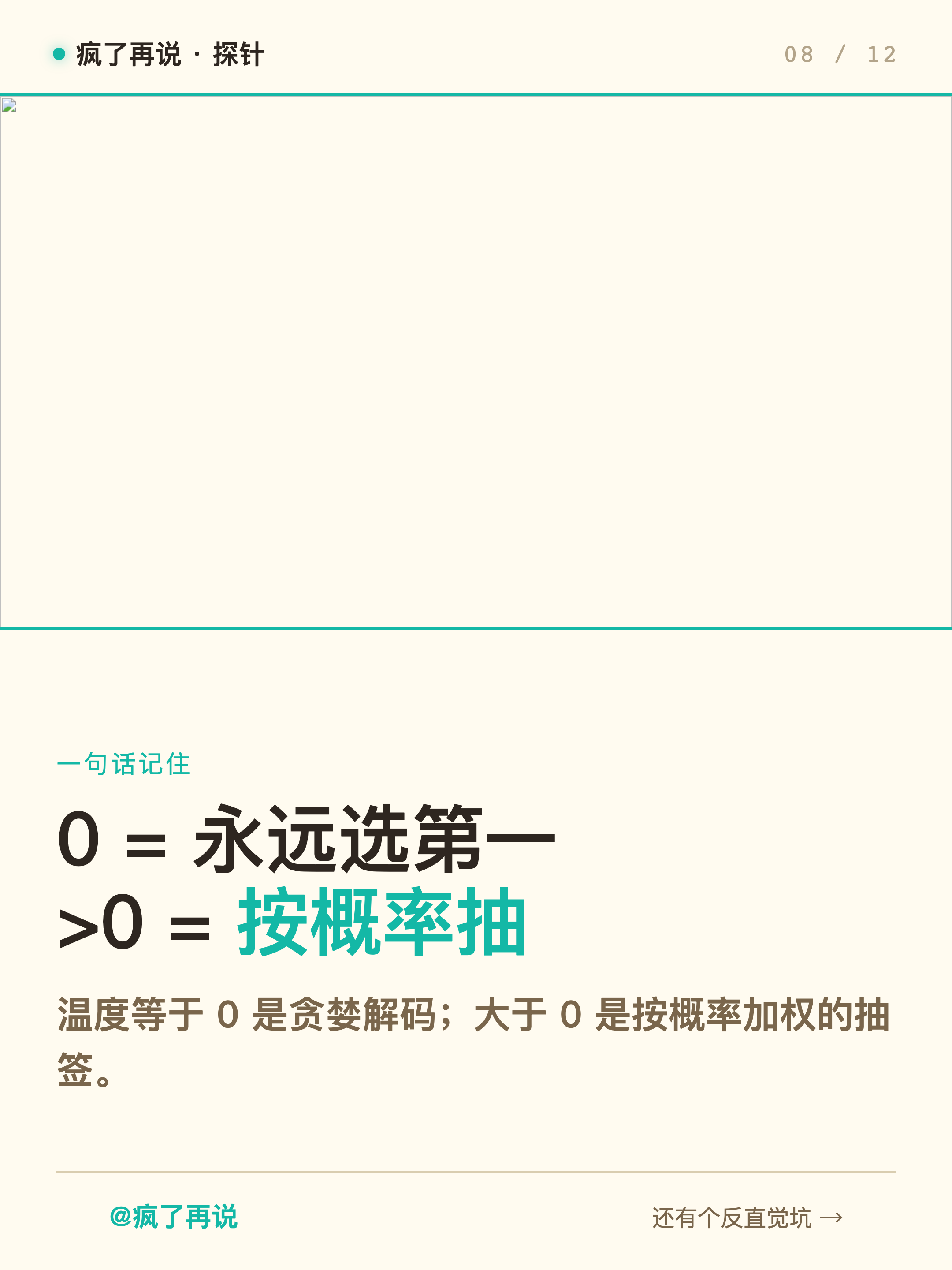 08.png
