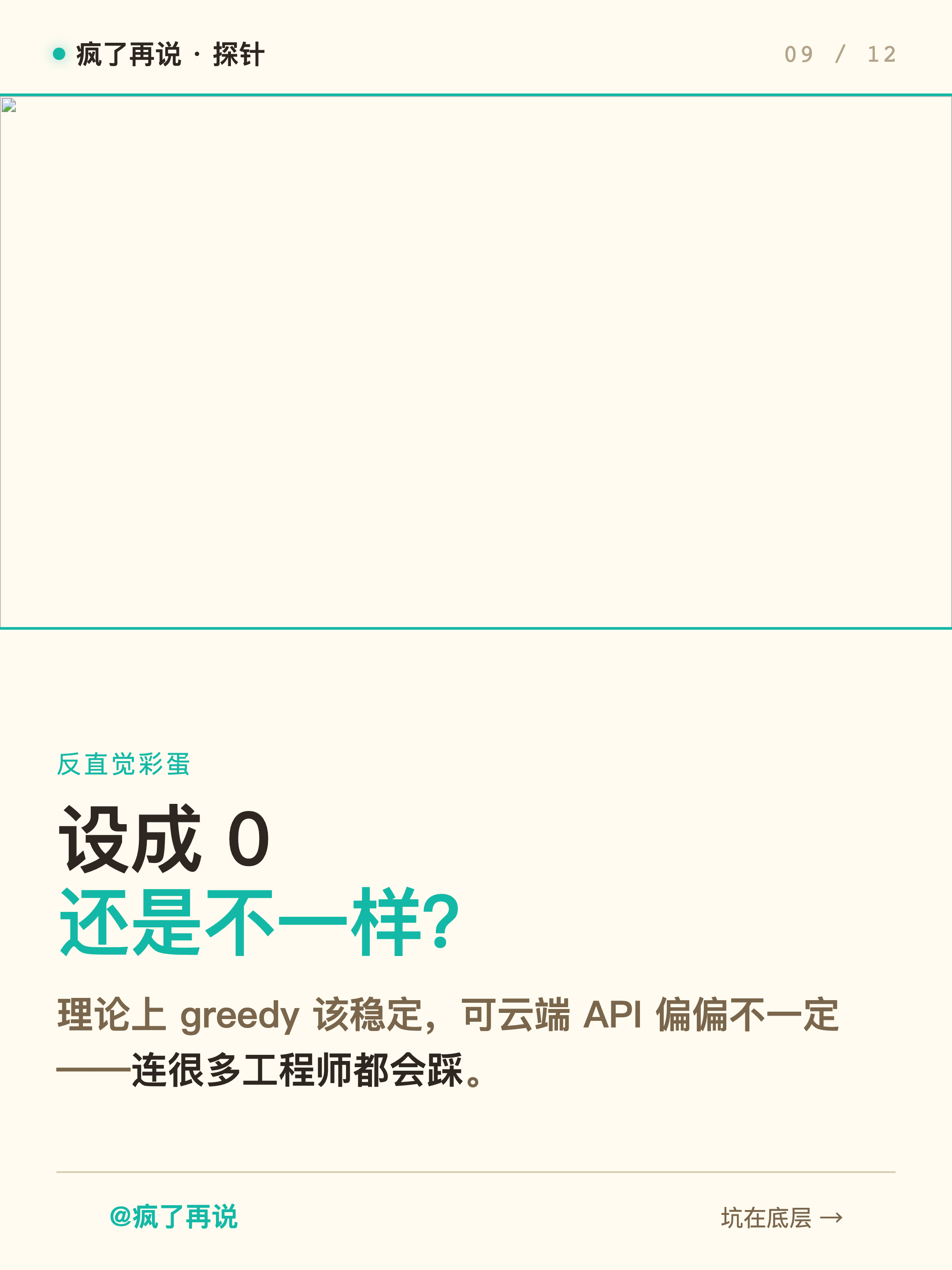 09.png