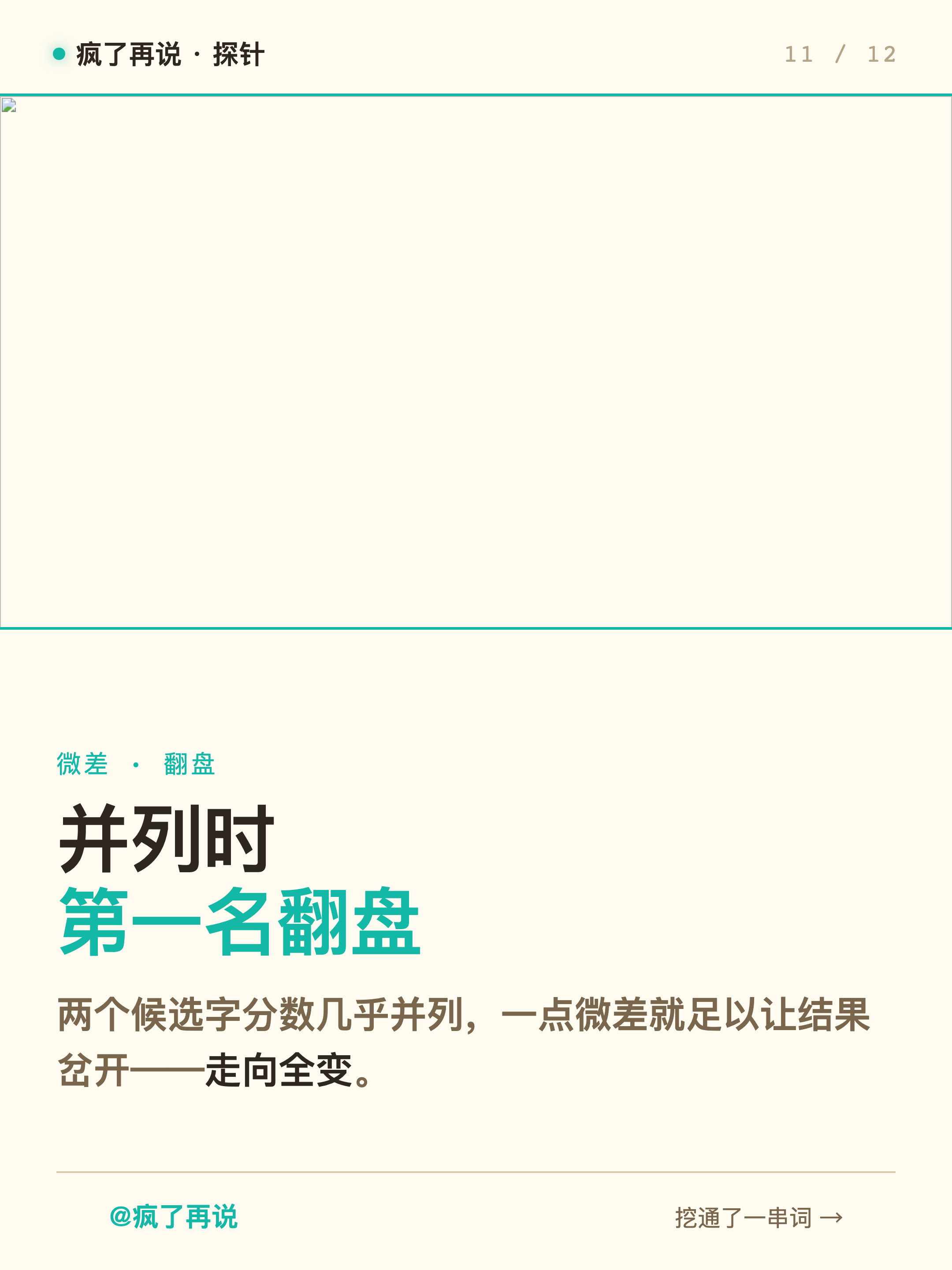 11.png