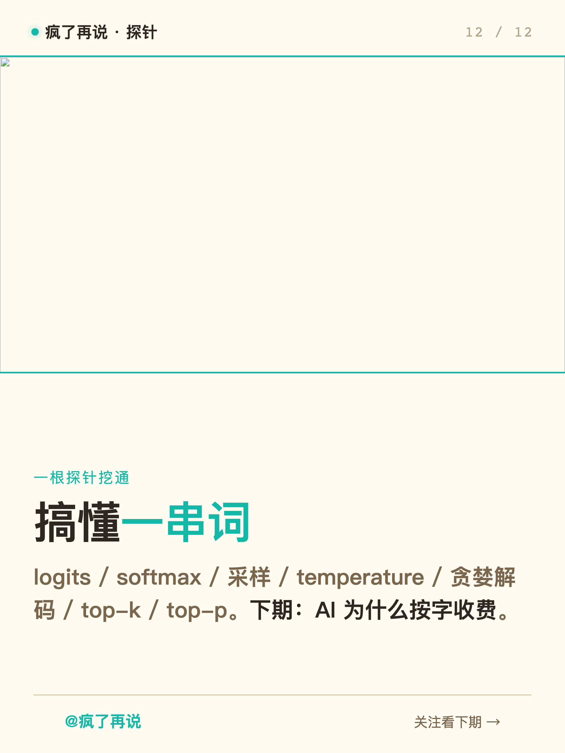 12.png