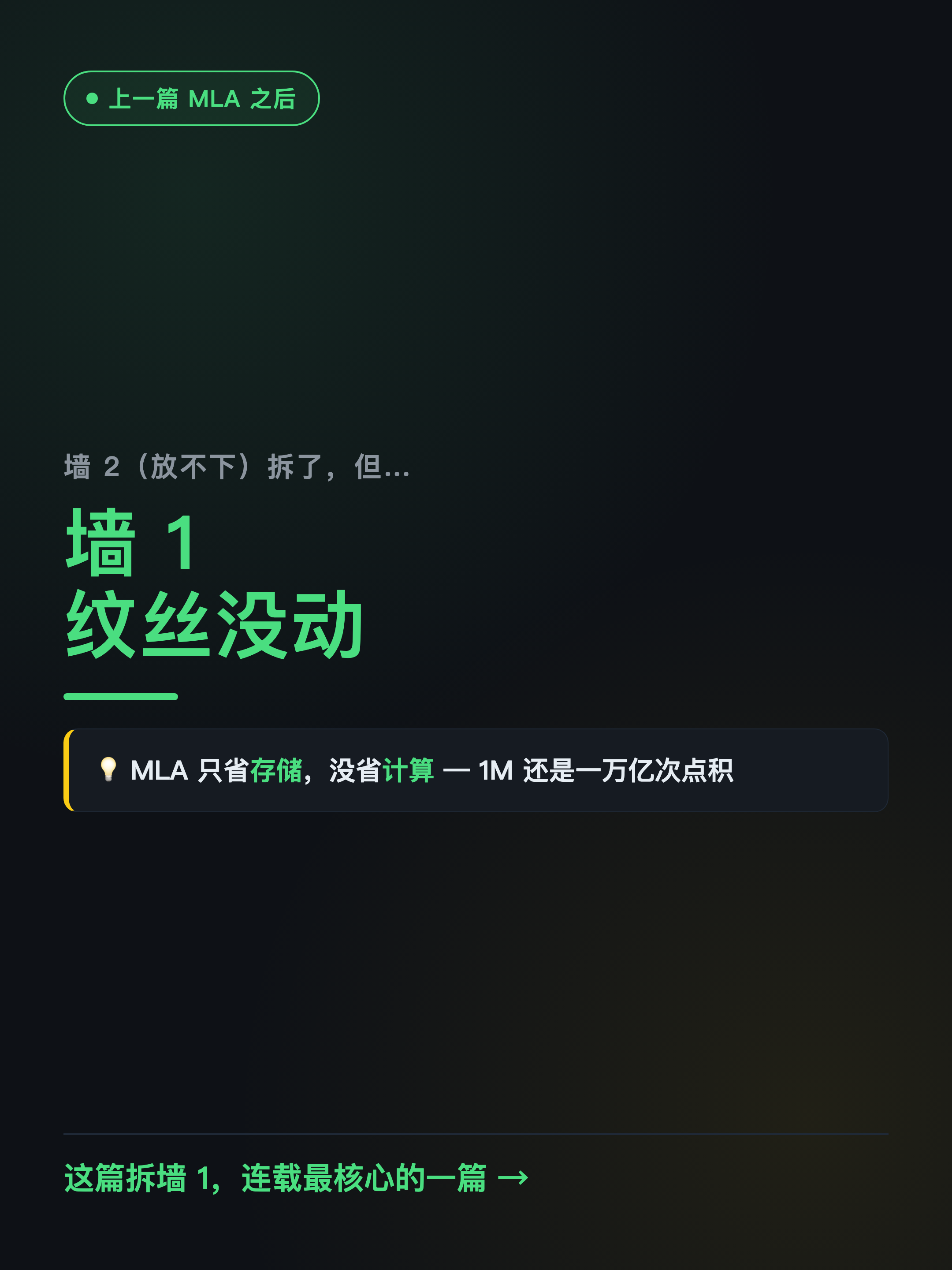 xhs-dsa-02.png