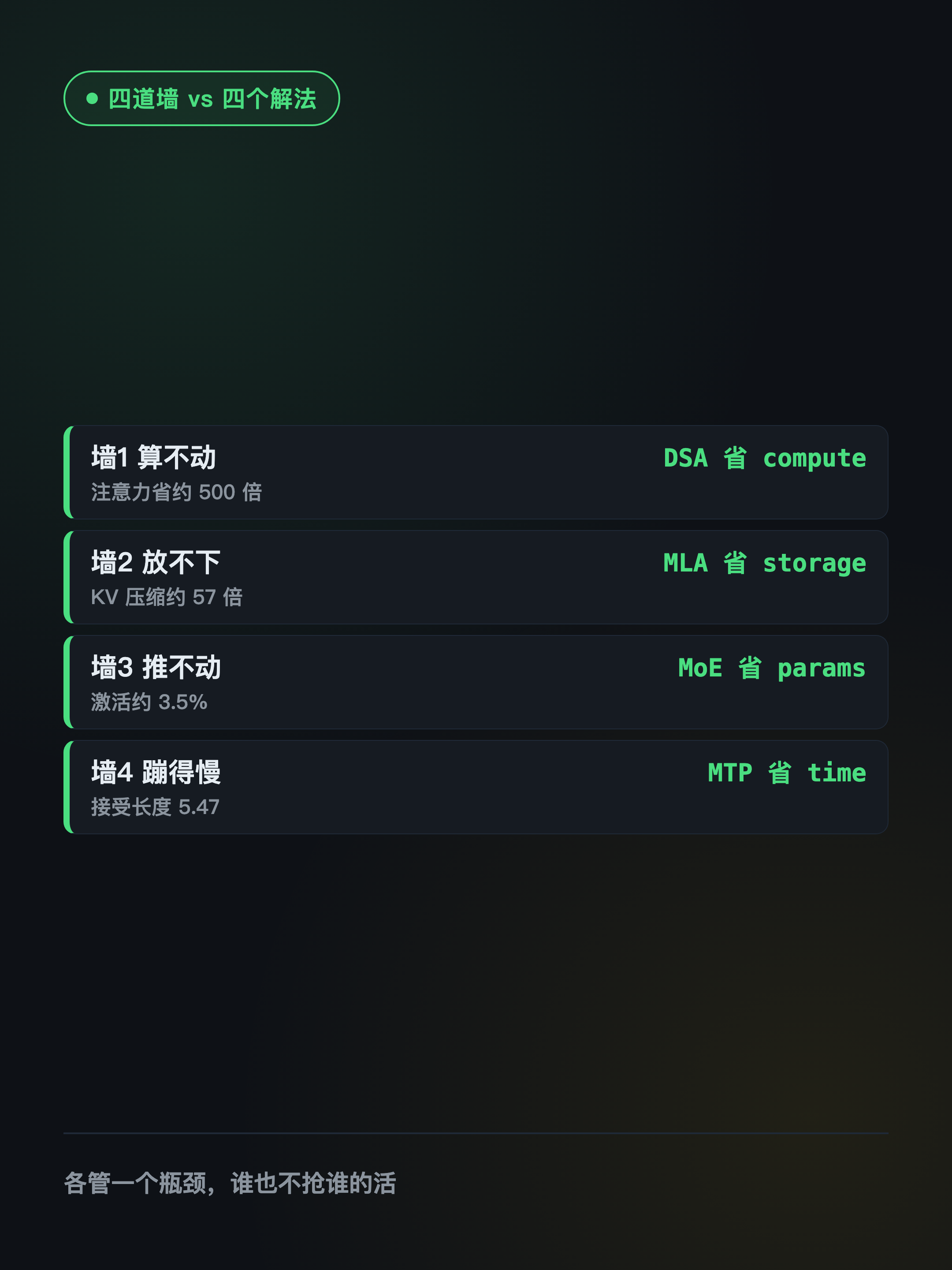 xhs-finale-02.png