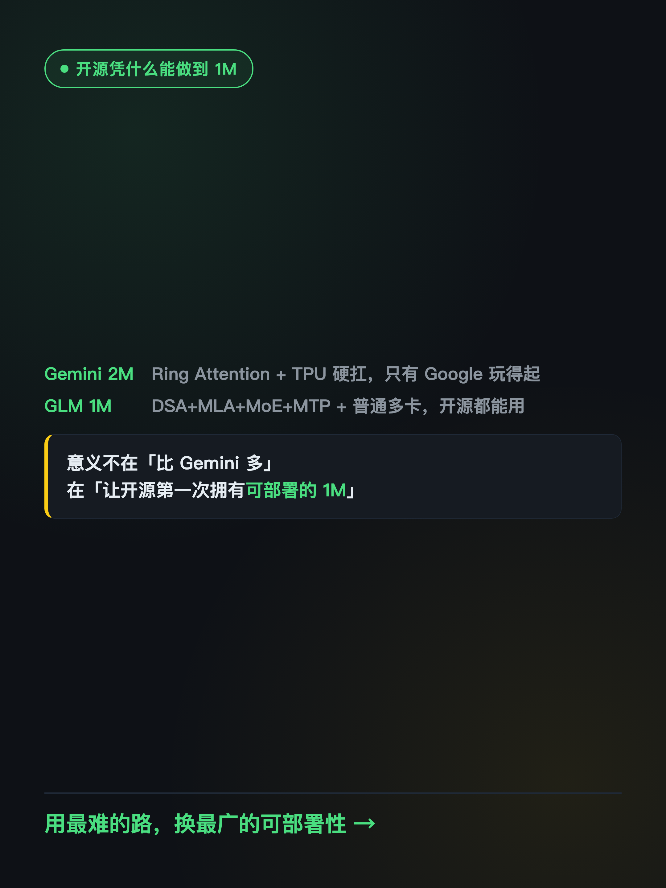 xhs-finale-04.png
