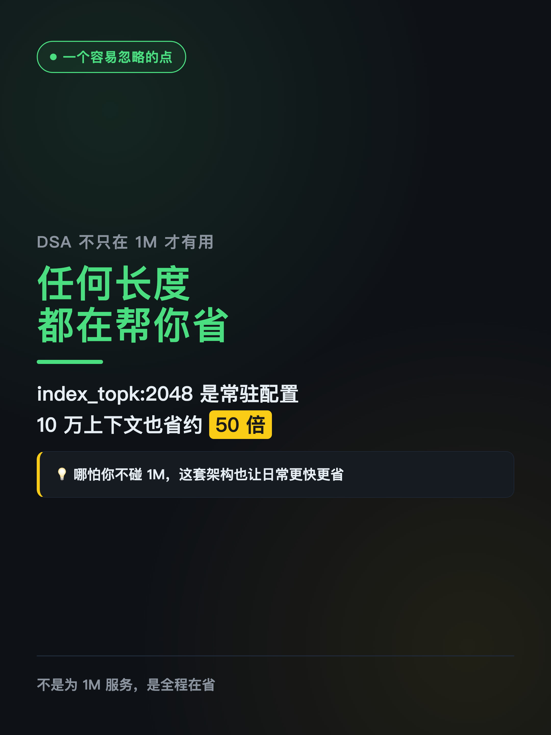 xhs-finale-08.png