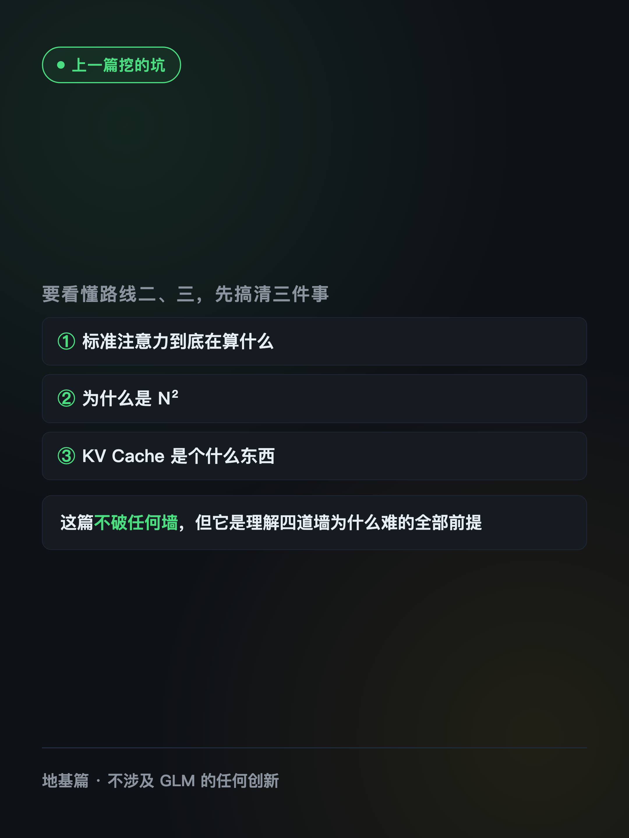 xhs-foundation-02.png