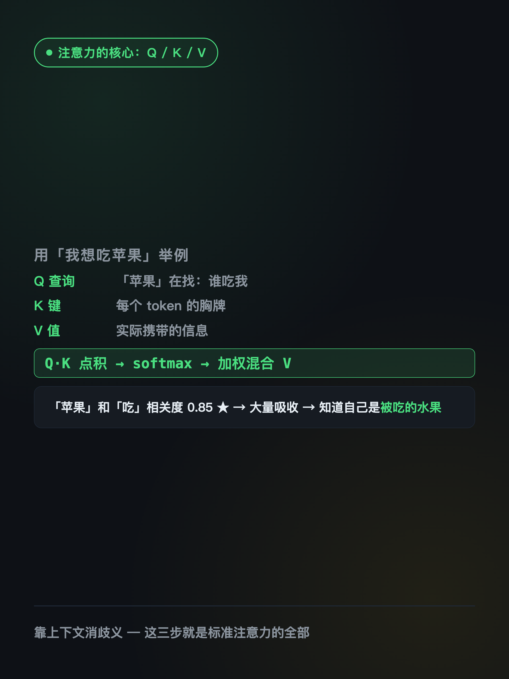 xhs-foundation-05.png