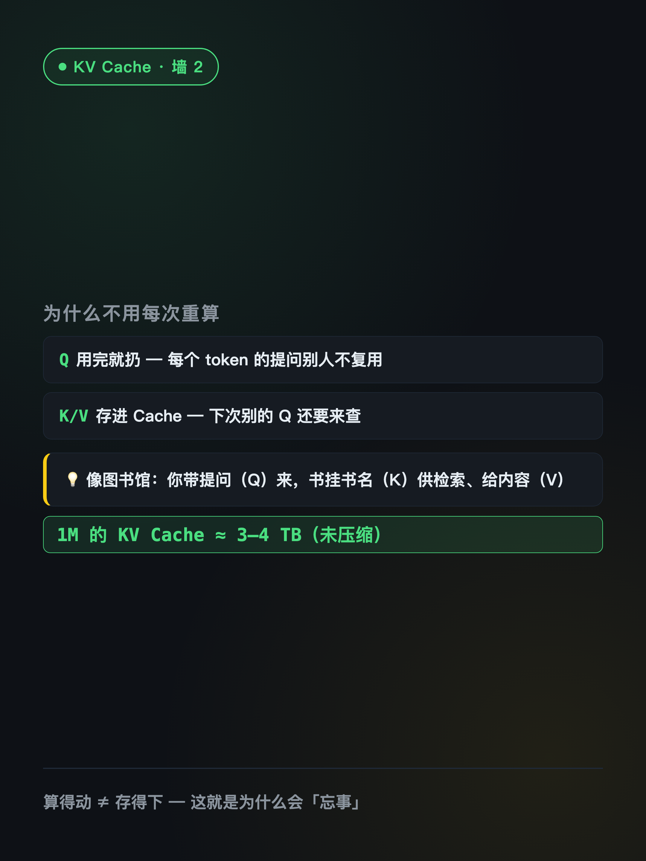 xhs-foundation-08.png