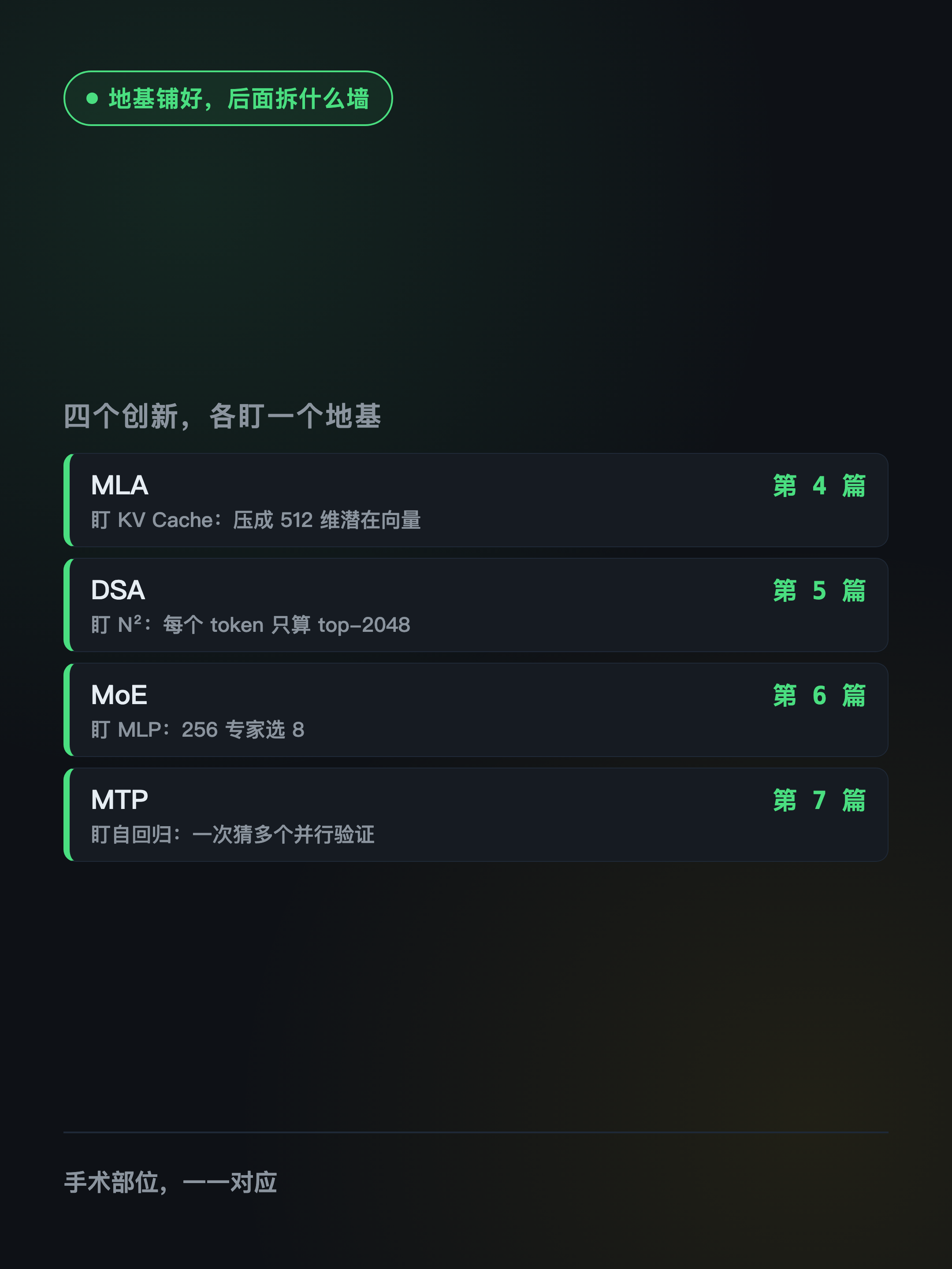 xhs-foundation-09.png