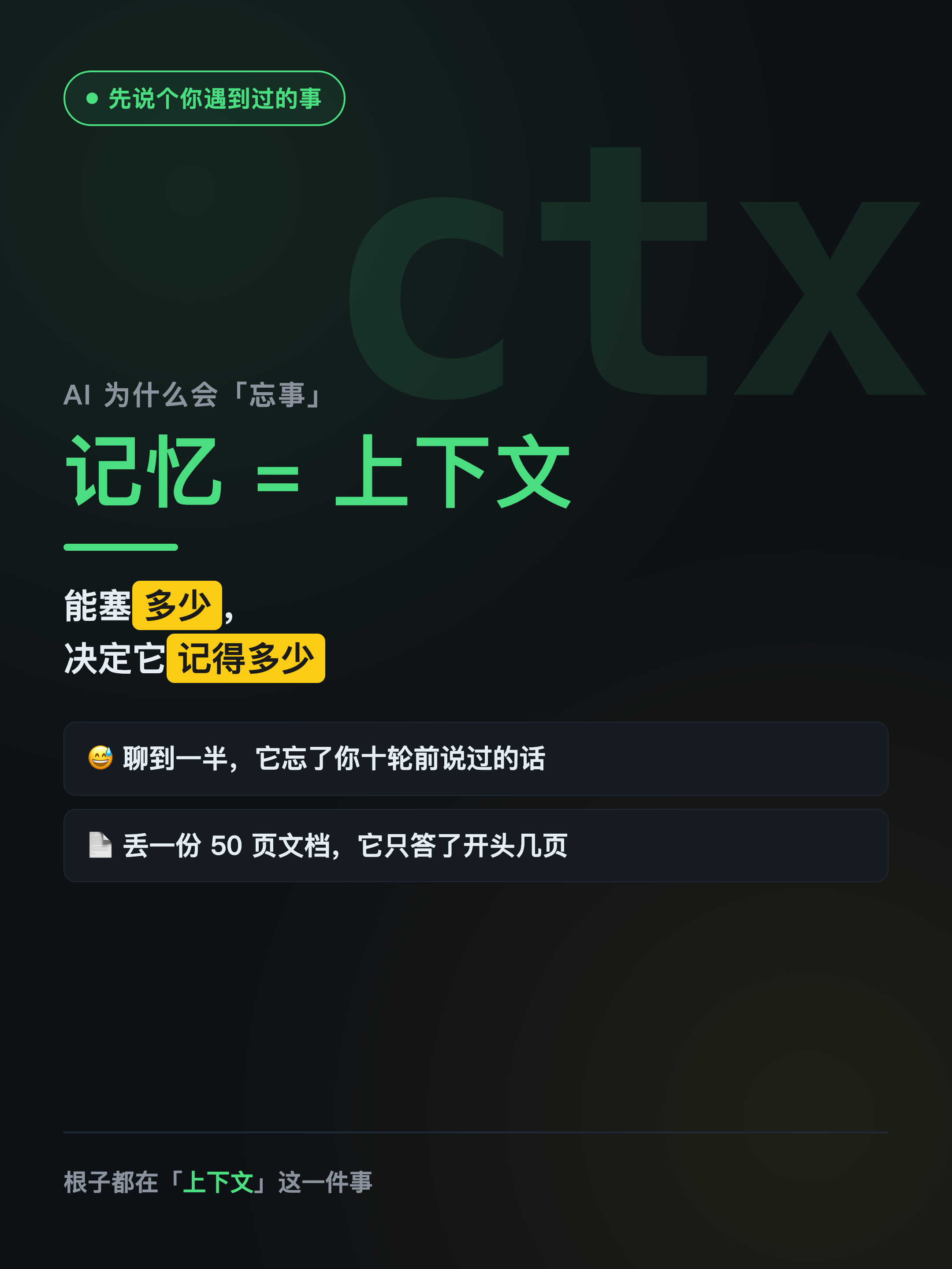 xhs-glm1m-02.png