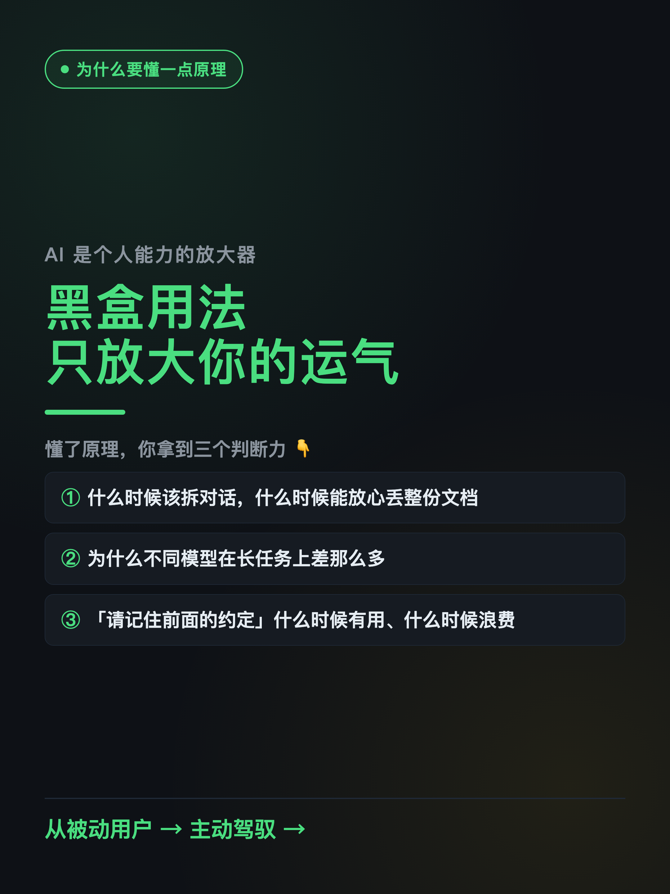 xhs-glm1m-03.png