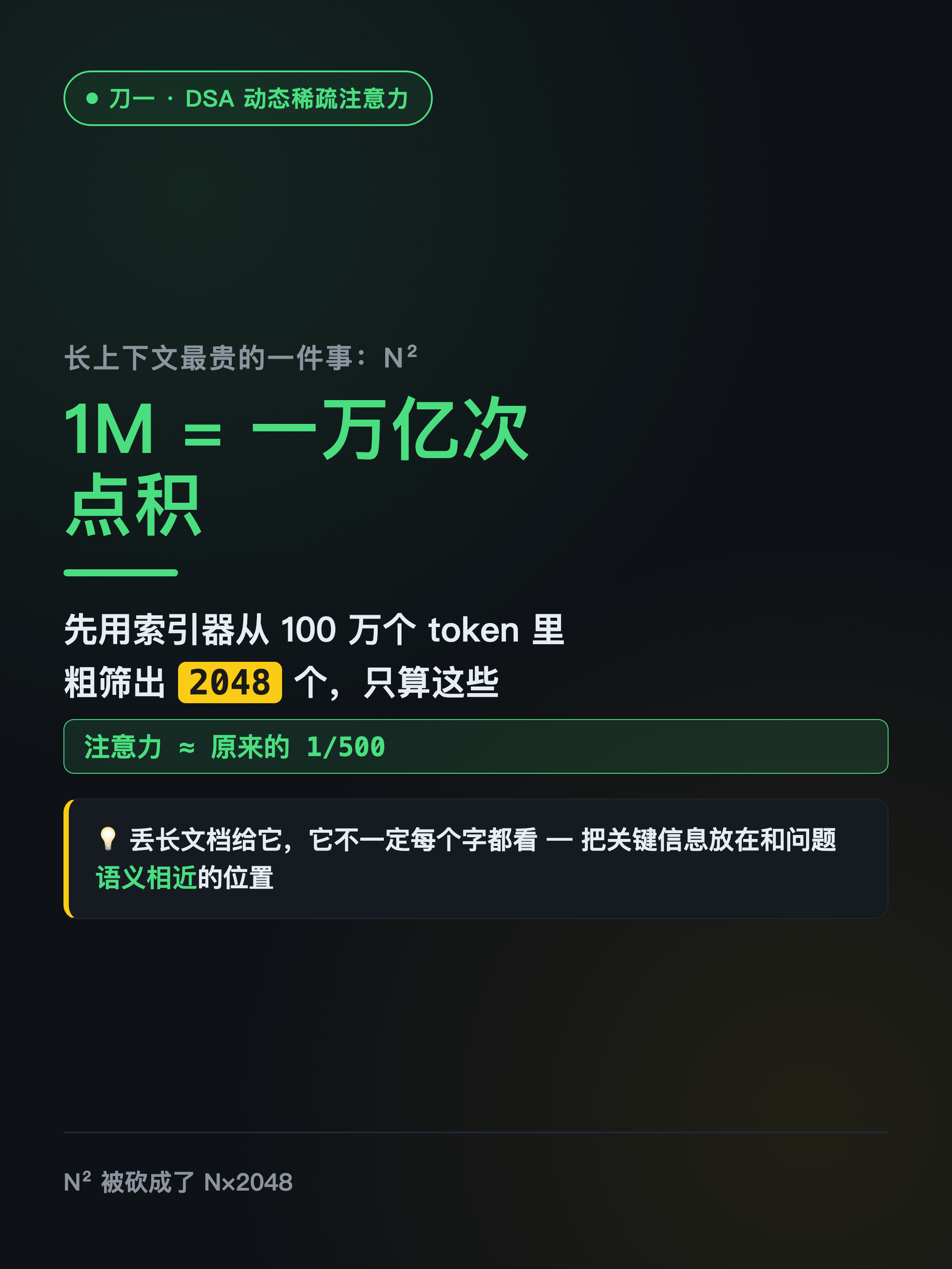 xhs-glm1m-06.png