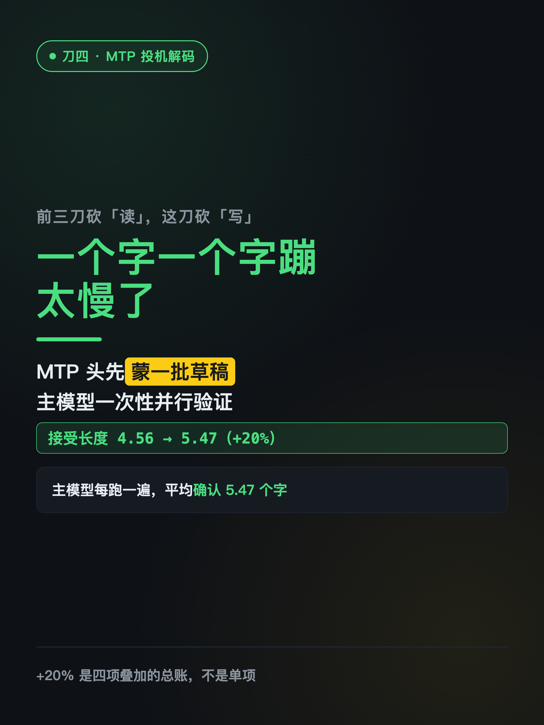 xhs-glm1m-09.png