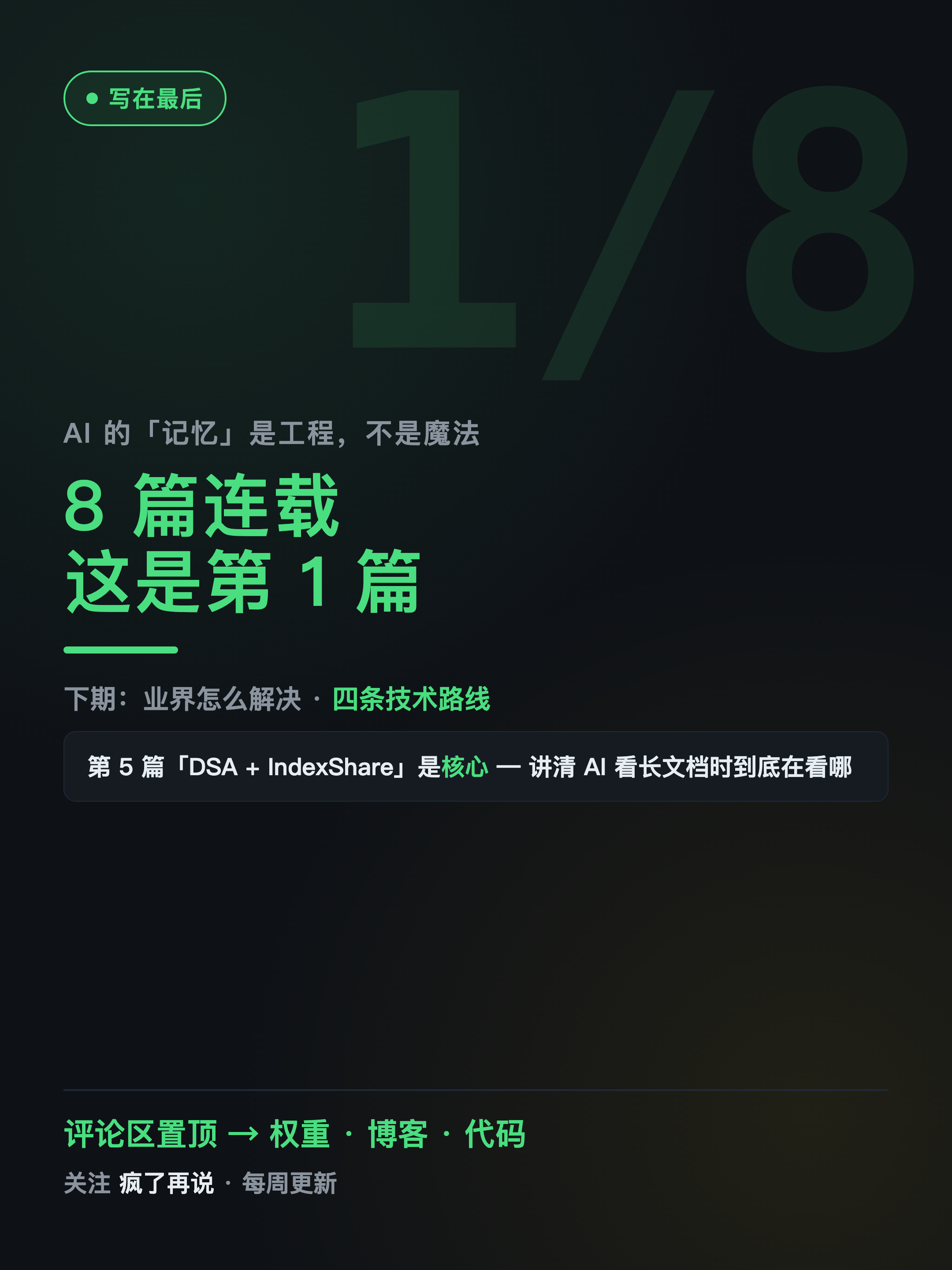 xhs-glm1m-12.png