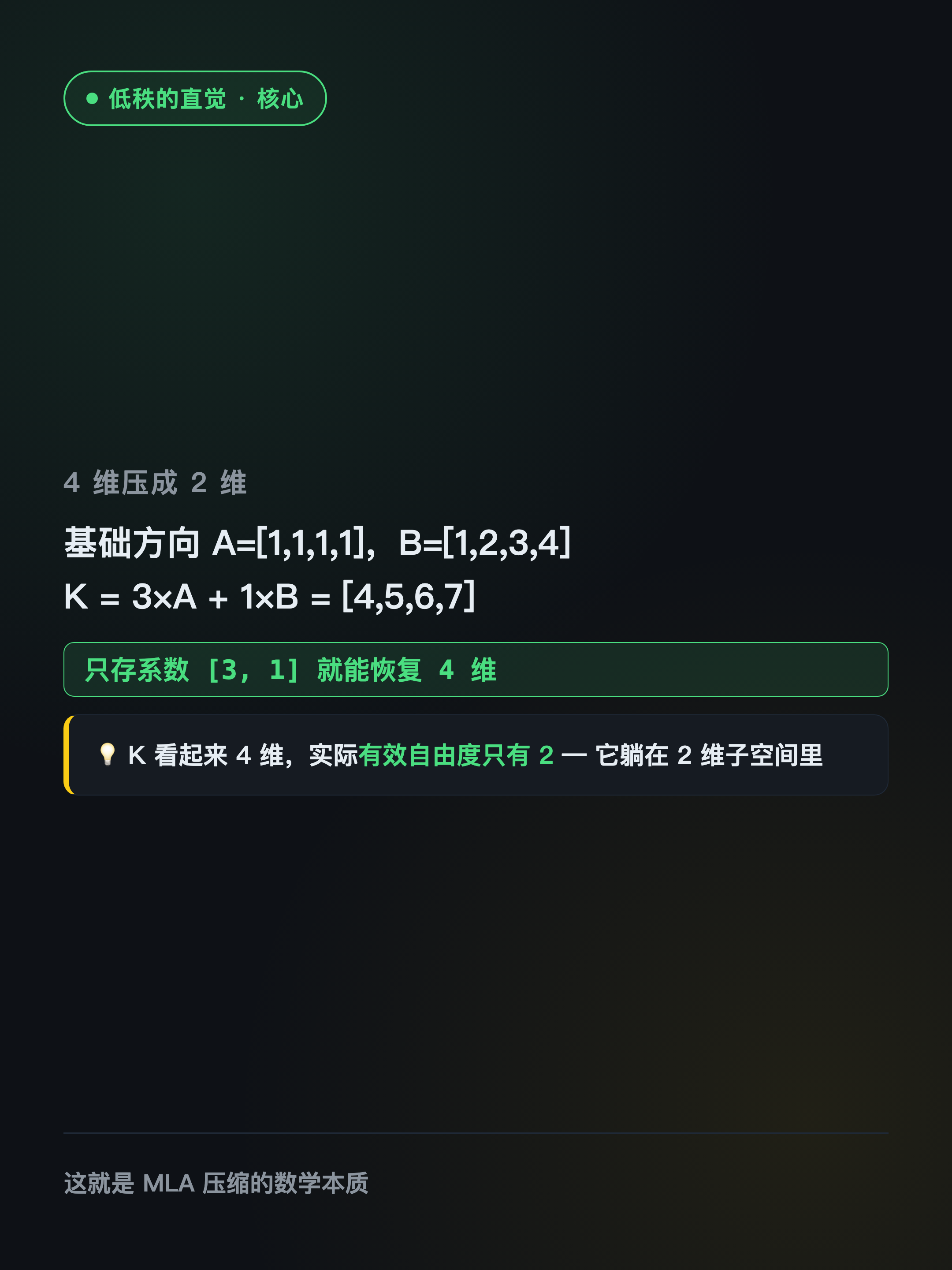 xhs-mla-04.png