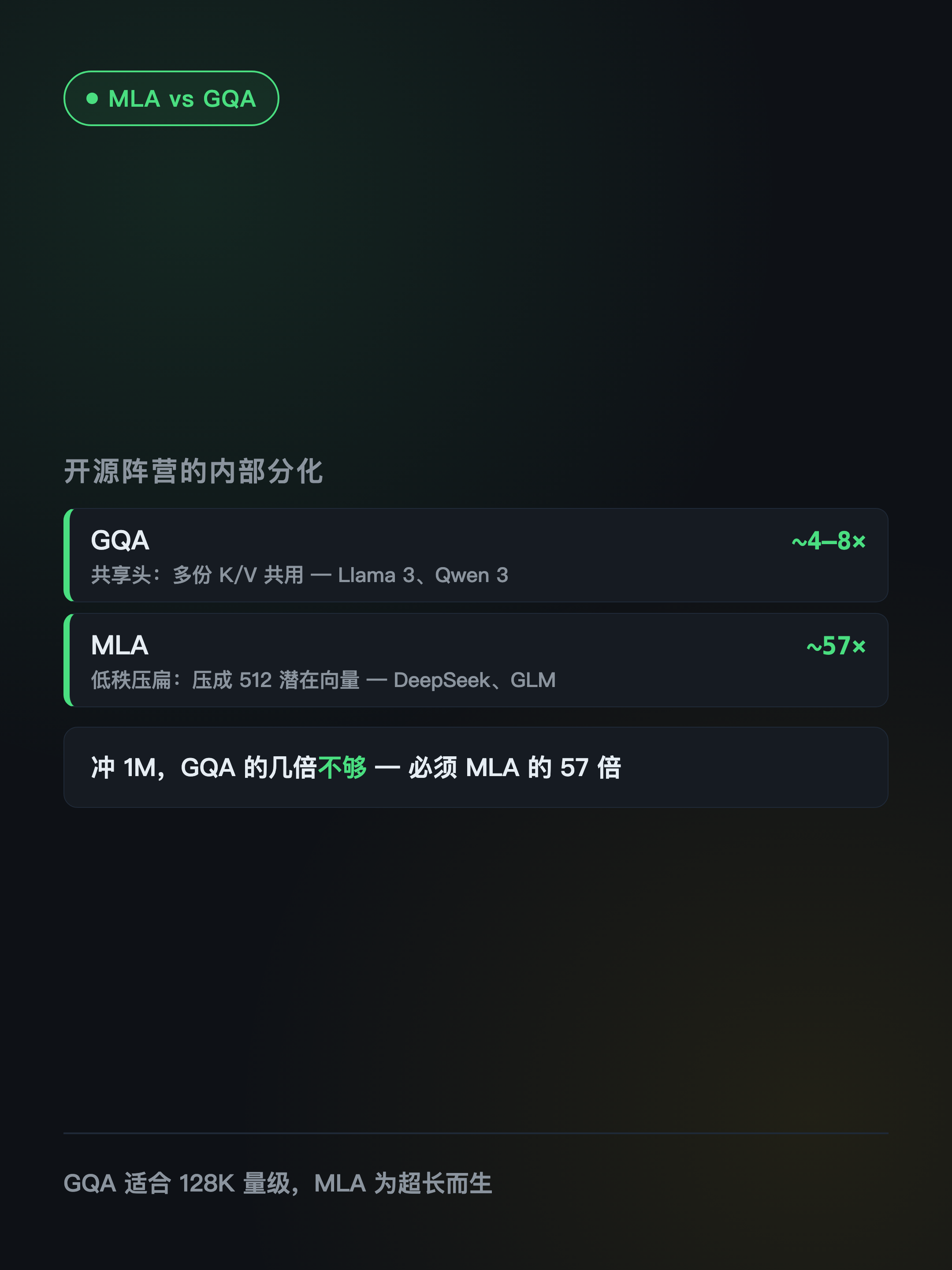 xhs-mla-08.png