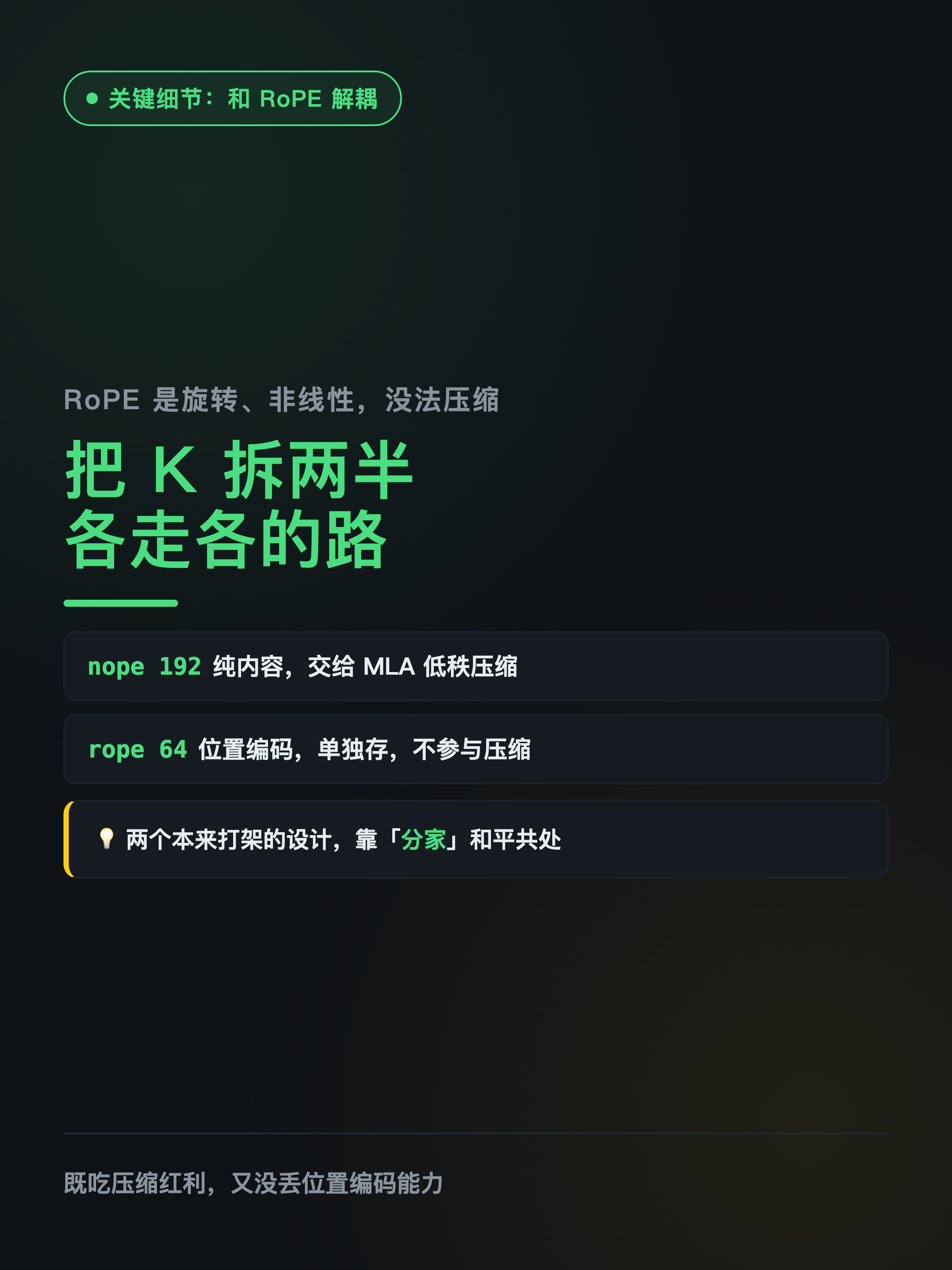 xhs-mla-09.png