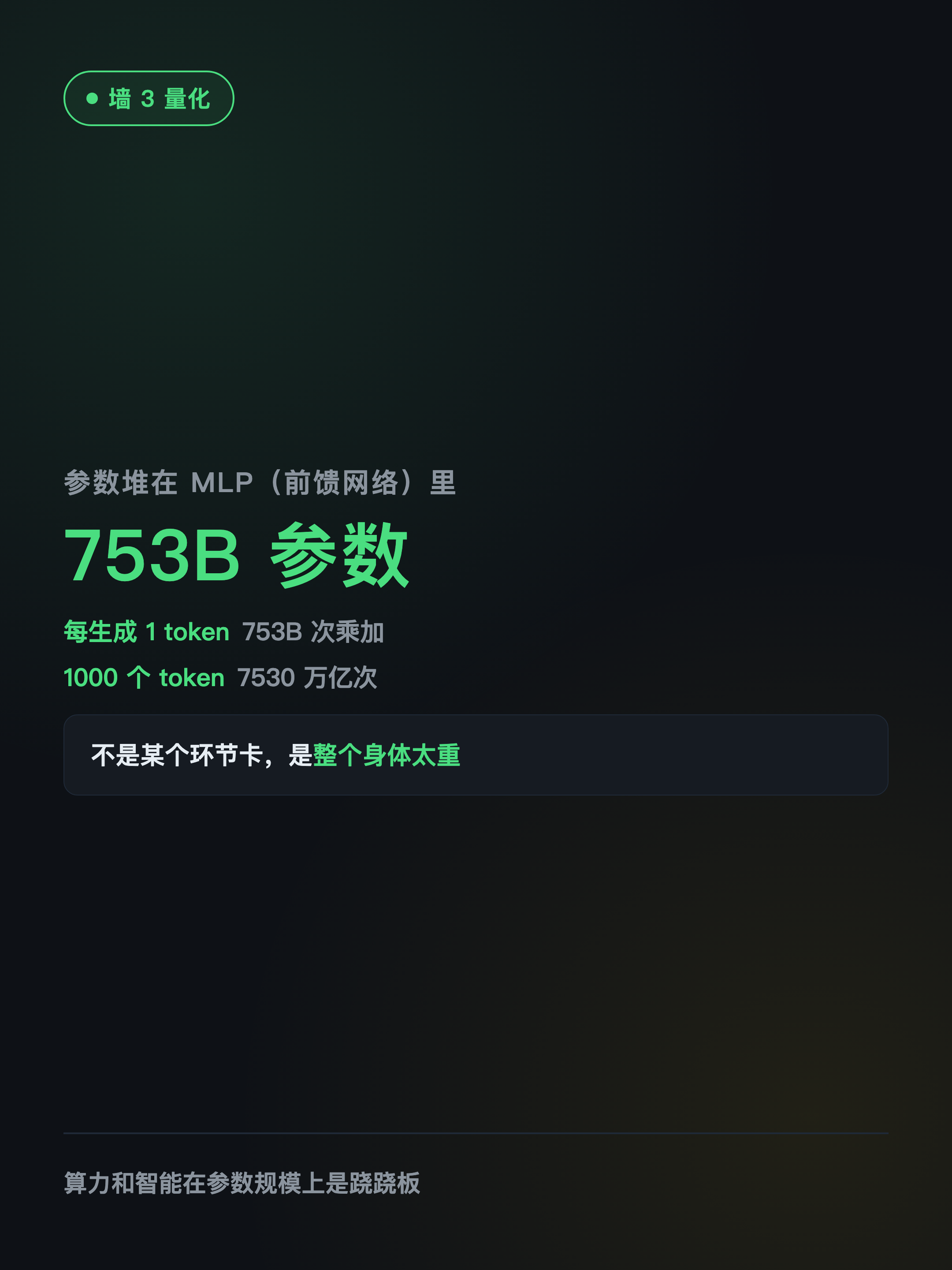 xhs-moe-03.png