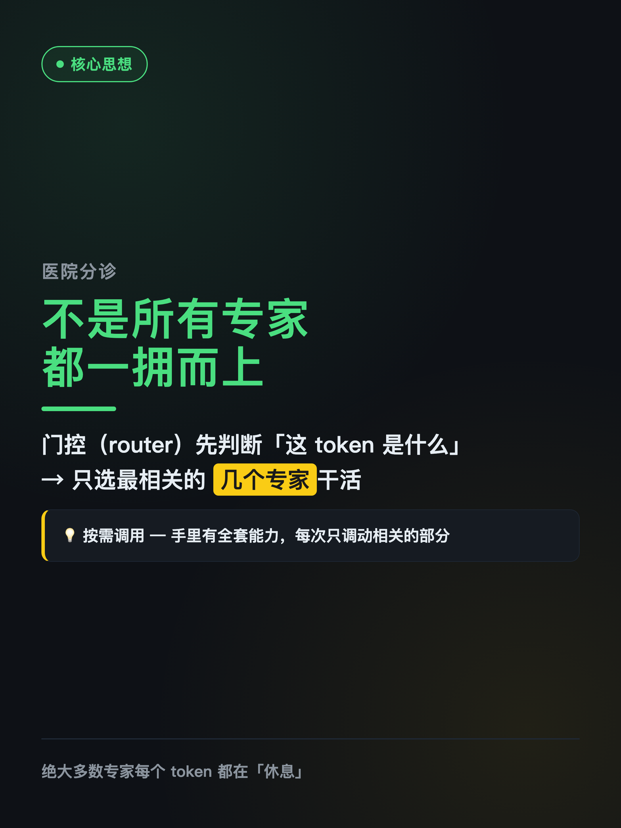 xhs-moe-04.png