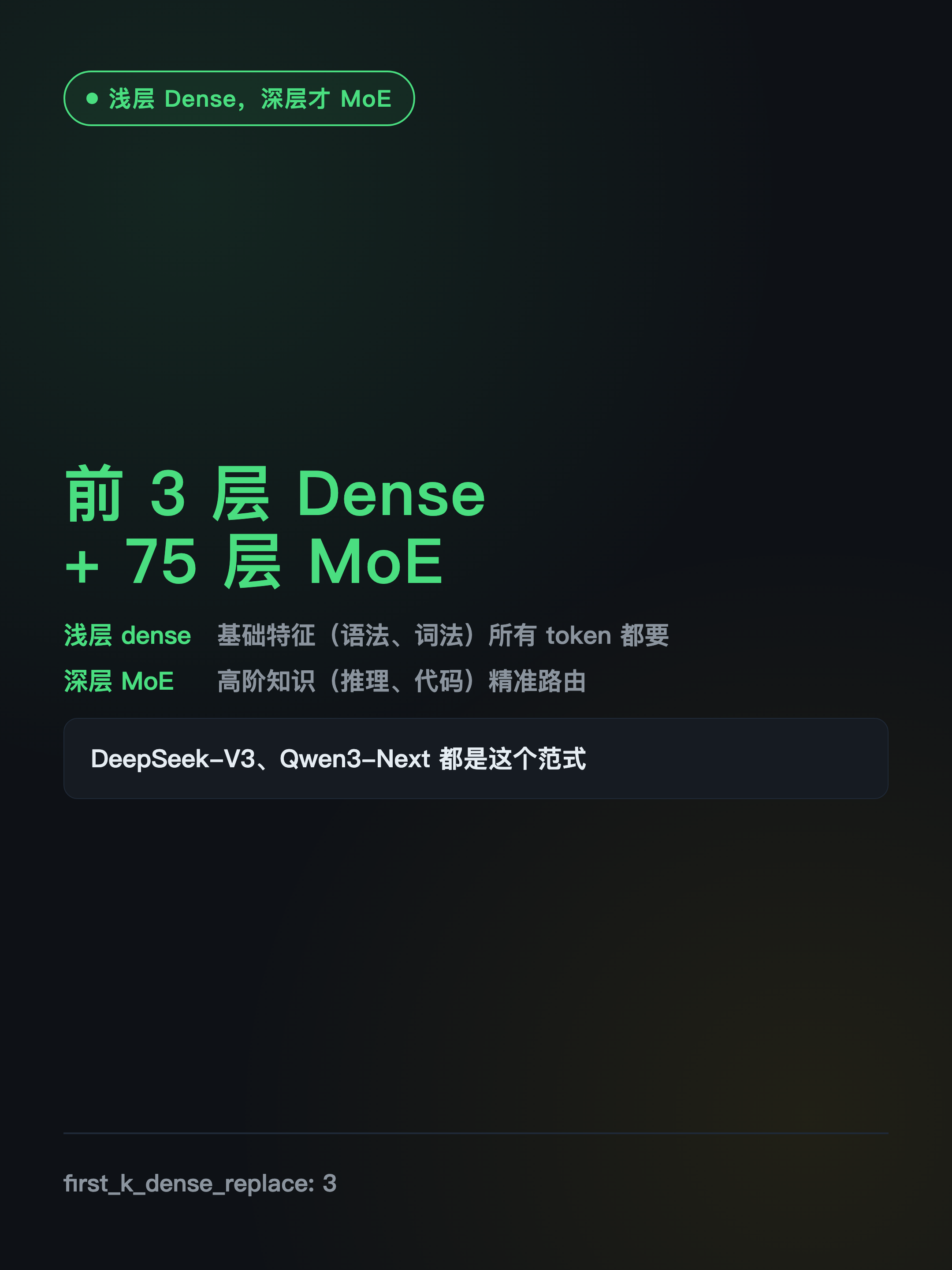 xhs-moe-08.png