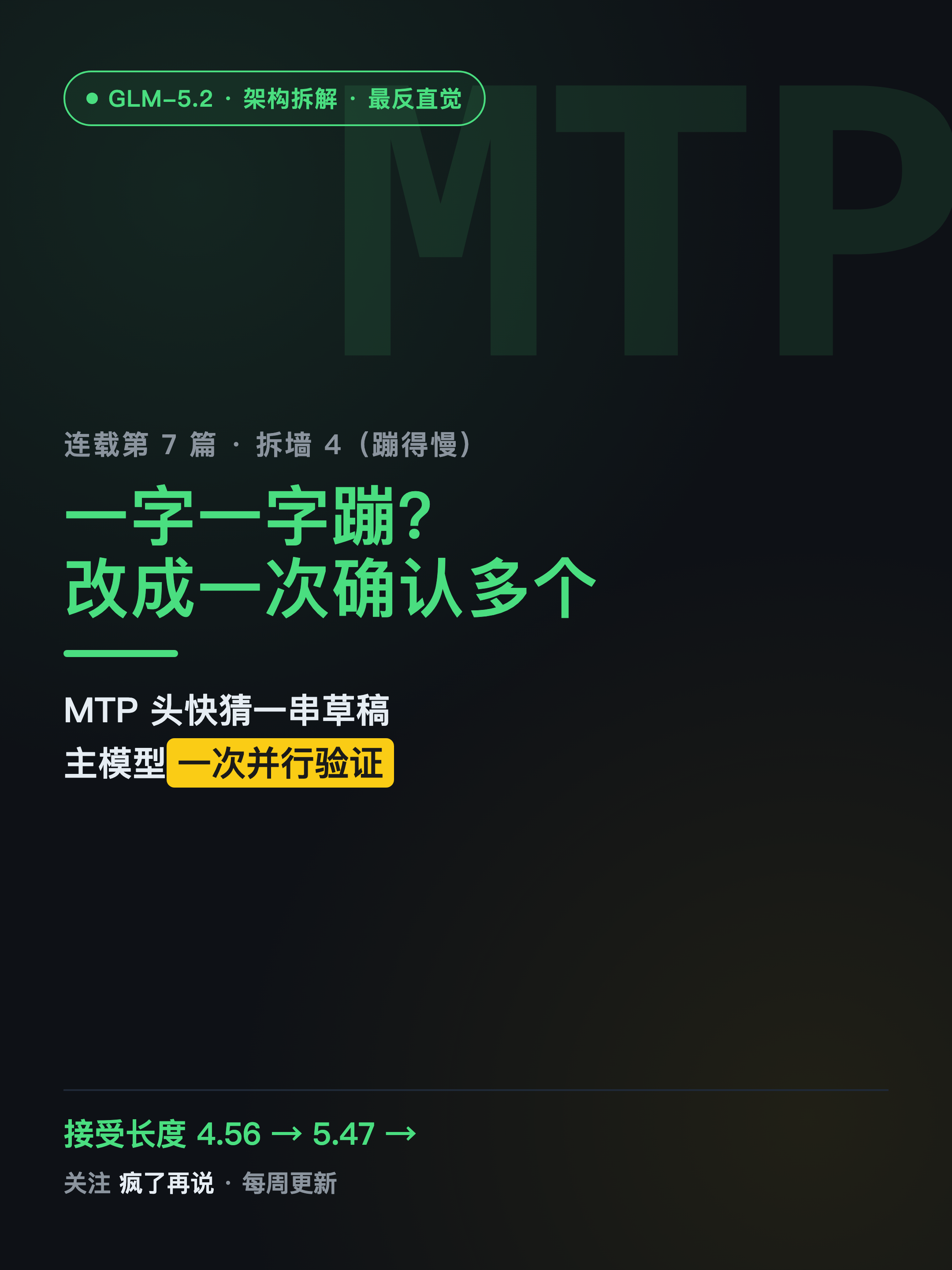 xhs-mtp-01.png