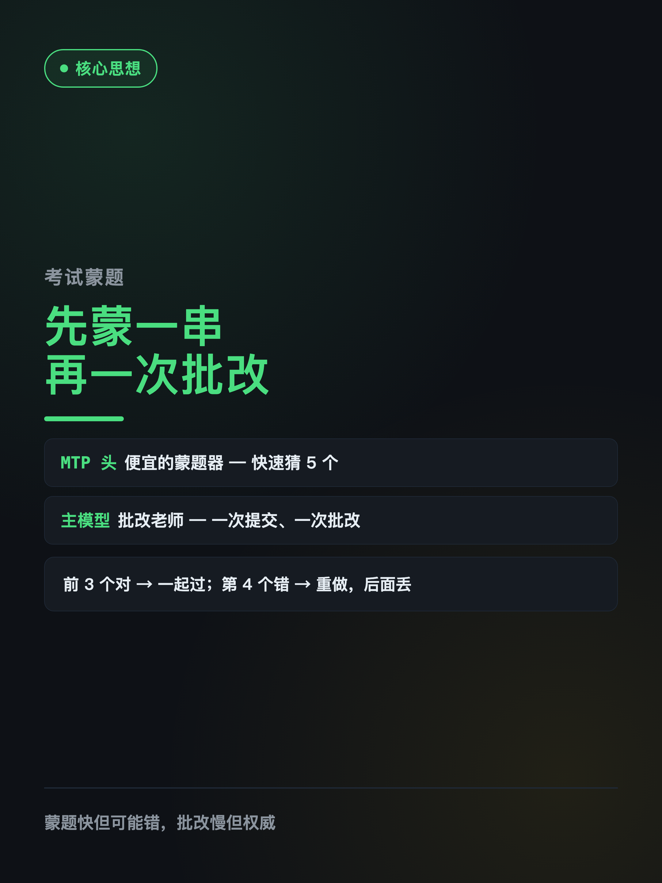 xhs-mtp-04.png