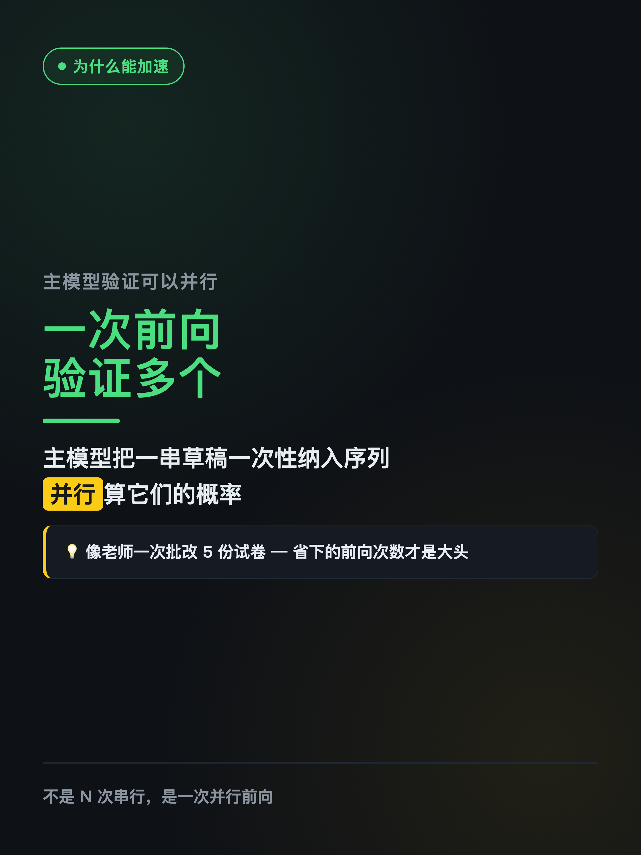xhs-mtp-07.png