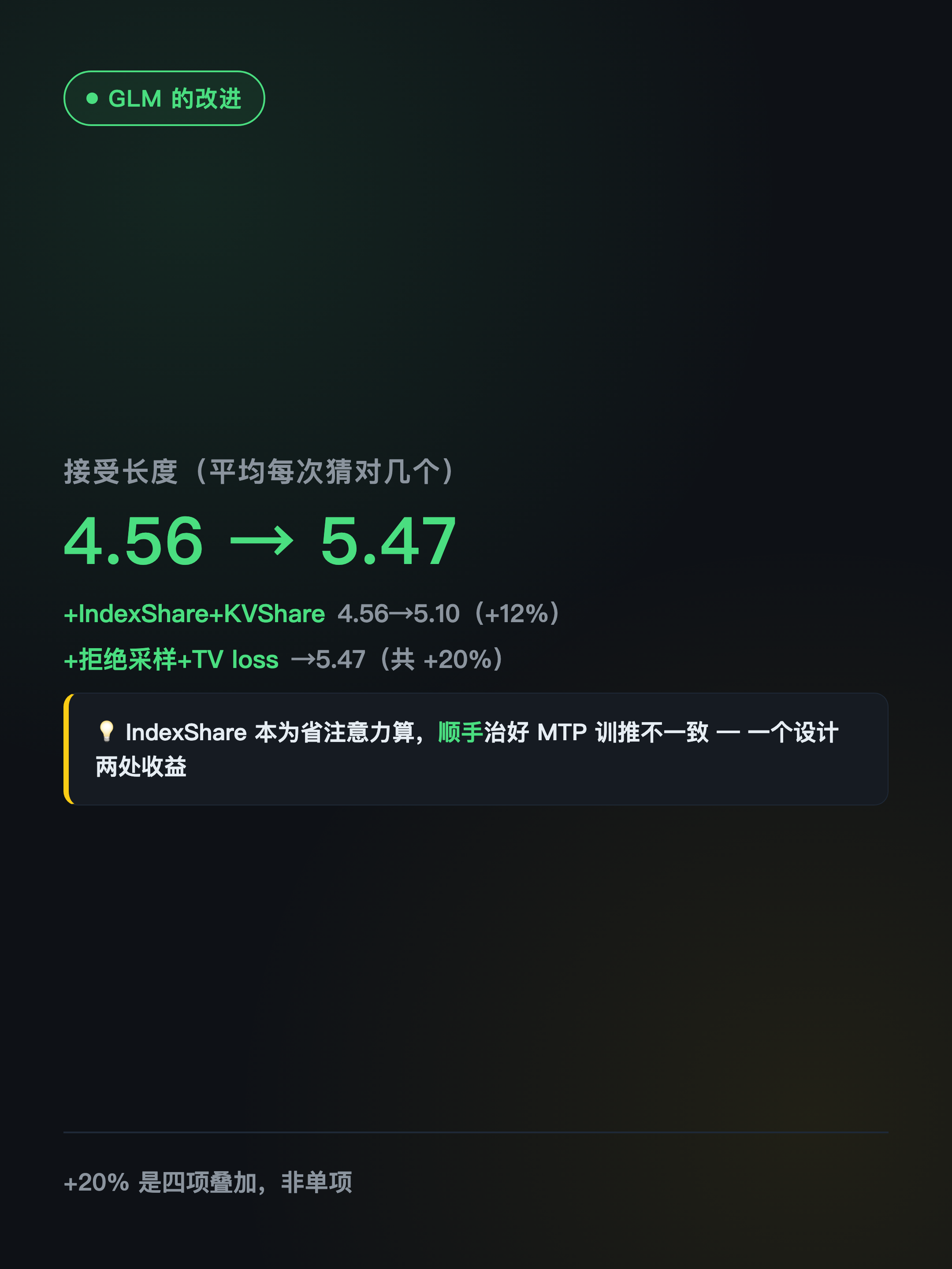 xhs-mtp-08.png