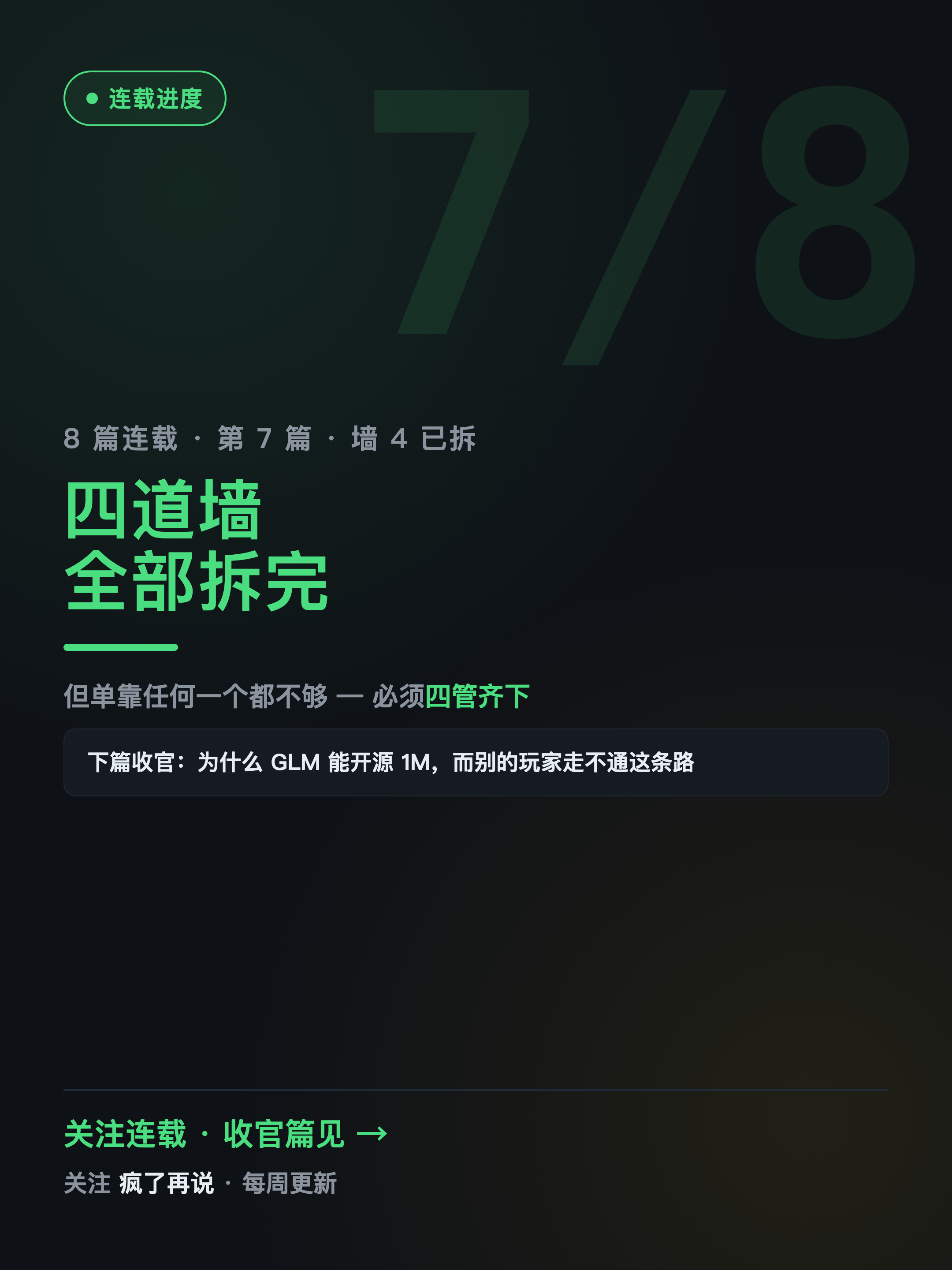 xhs-mtp-10.png