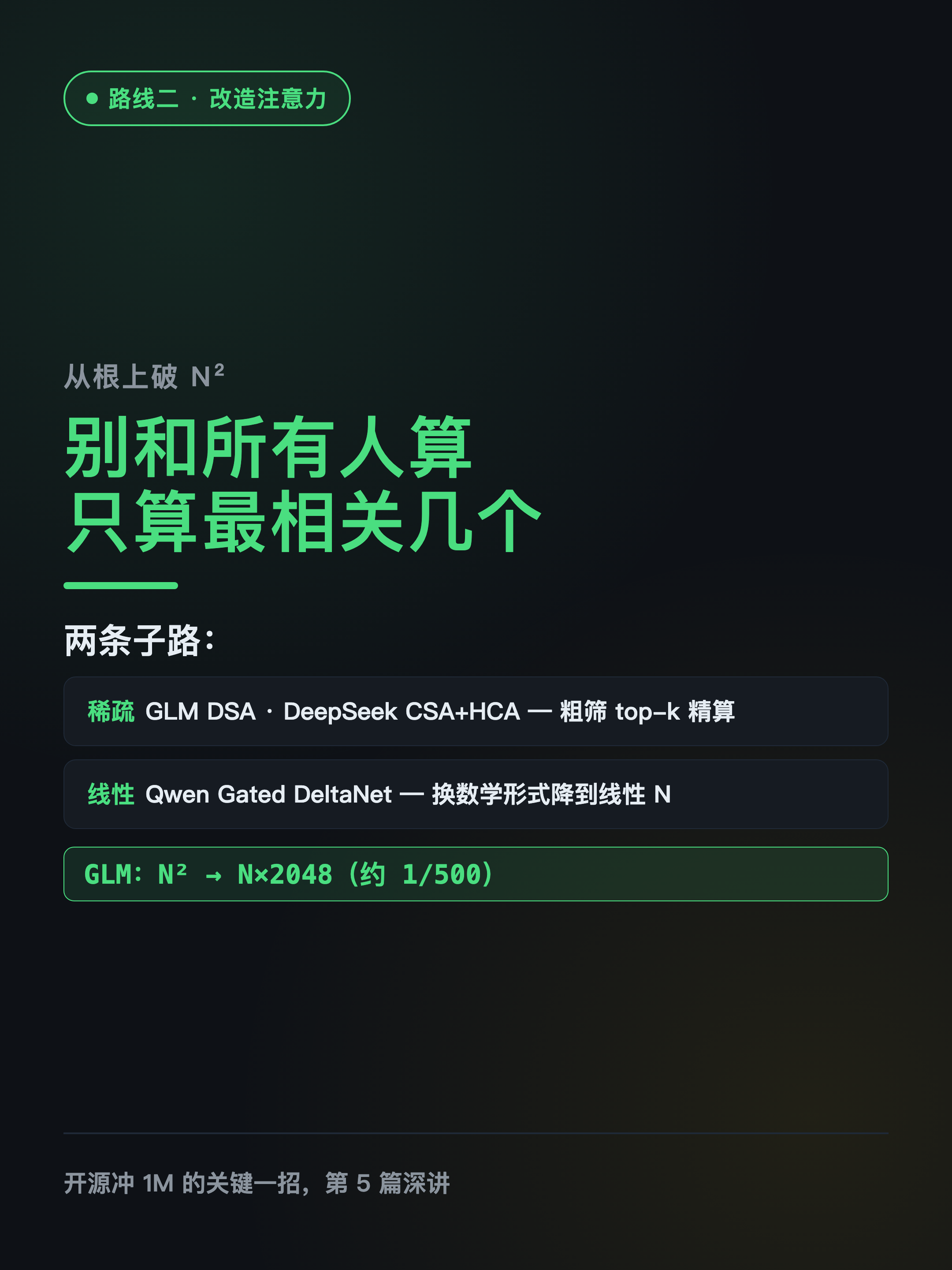 xhs-routes-04.png